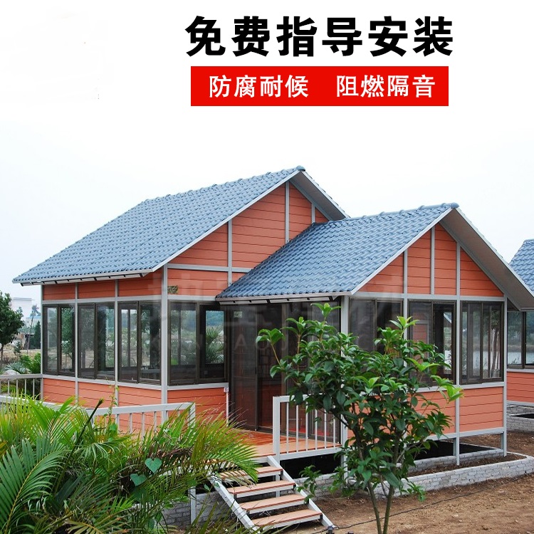 树脂瓦厂家