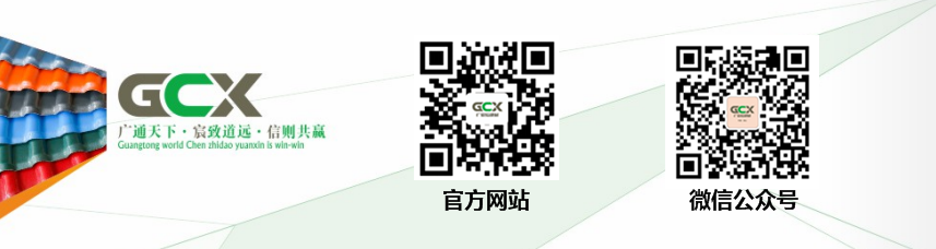 FRP防腐檩条 FRP防腐檩条