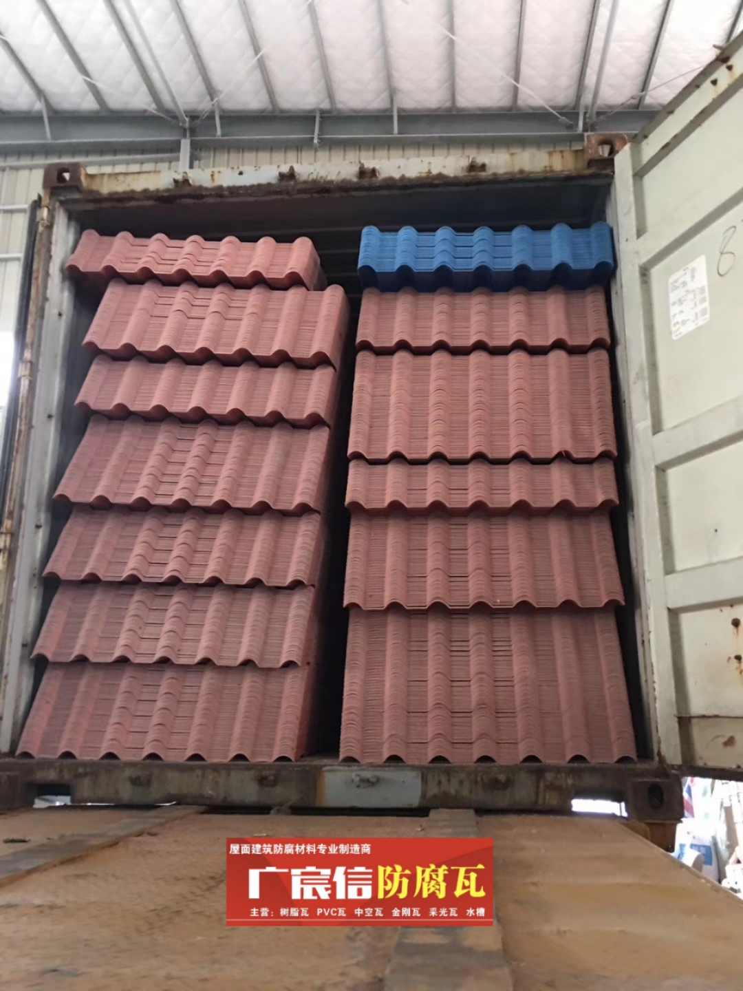 外贸树脂瓦厂家
